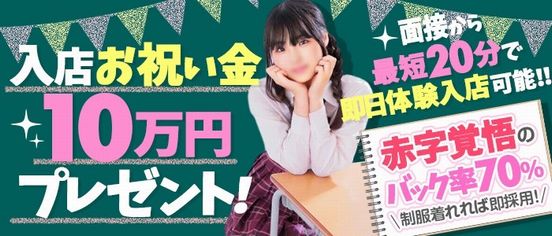 ヤングプラザ