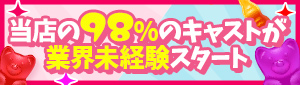 3年H組
