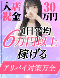 スピードグループ