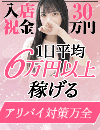 スピード 梅田店