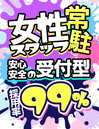 全裸の女神orいたずら痴漢電車