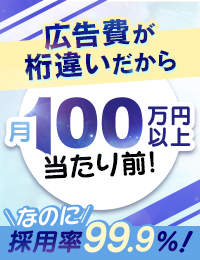 ドMな奥さん 日本橋店