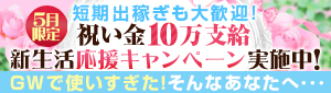 甲府人妻城