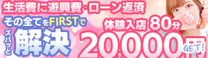 TSUBAKI FIRST YESグループ