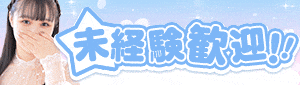 エコグループ