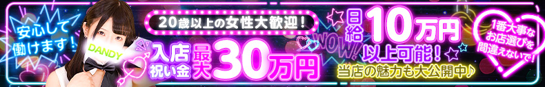 MrダンディPARTⅡ