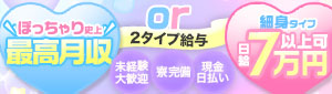 ぴゅあグループ