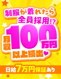 ポニーテール和歌山店