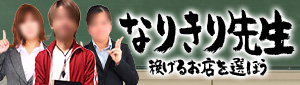 Private lesson YESグループ