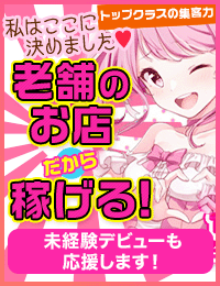 波の上総合ヌキニック