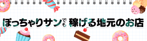 Fuwa×Fuwa。