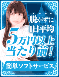 シンデレラエステ