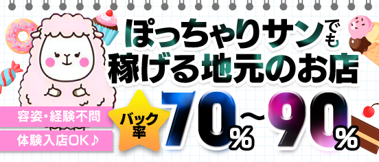 Fuwa×Fuwa。