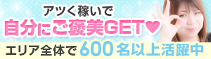 ウープスグループ