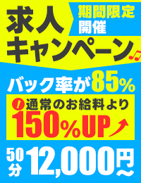 わちゃわちゃ密着ﾘｱﾙﾌﾙｰちゅ西船橋