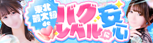 マリン千姫