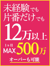 AMOUAGE(アムアージュ)