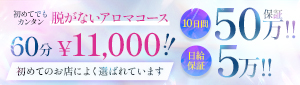 アイドル