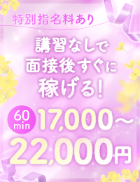 CLUB（クラブ）バニー