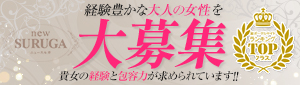 ニュースルガ