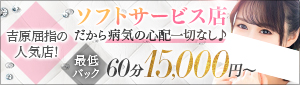ロマネコンティ（ルシャナグループ）