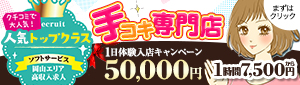 とろーちぇ