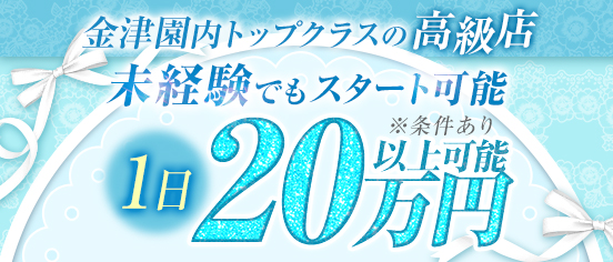シャトールーブル	