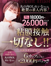 THE ESUTE五反田店