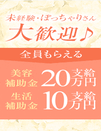 エンジェルパーム