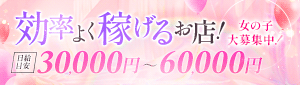 若妻の吐息