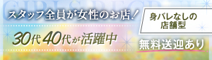 アロマエステ レイチェル