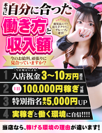 こすらぶ鹿児島店