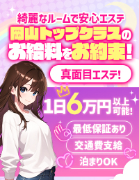 Sereno（セレーノ）