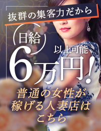 華恋人（カレント）