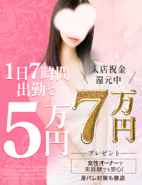 アロマリシャール