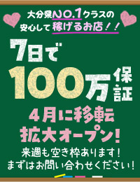 個室浴場おねだり別府