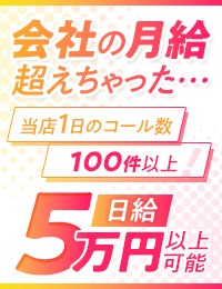 セレブガーデン