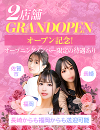 BLUE TOKYO Group ワンピース