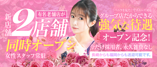 BLUE TOKYO Group ワンピース