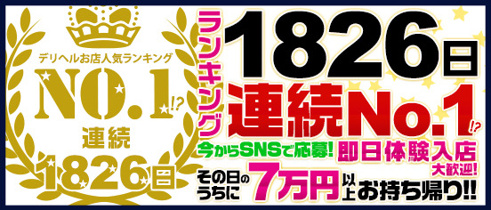 エロエロ星人 本店