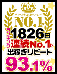 エロエロ星人 本店