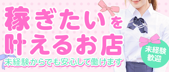 ｱﾛﾏｴｽﾃ NADIA 神戸店