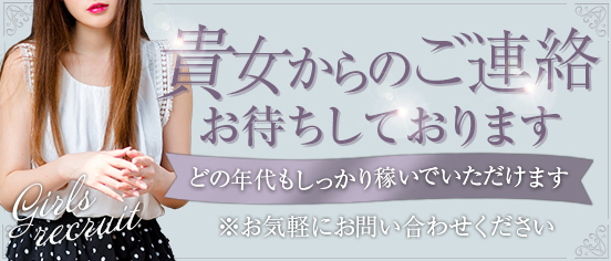 大垣 不二子chan本店