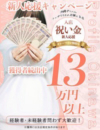 Profile~プロフィール~