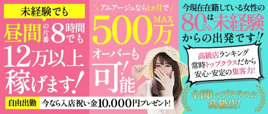 AMOUAGE(アムアージュ)