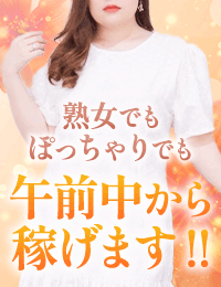 宇都宮ムンムン熟女妻