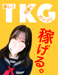 放課後クラブ（熊本ハレ系）