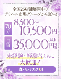 オーダーメイド岡山店