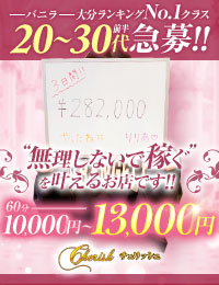 cherish（チェリッシュ）