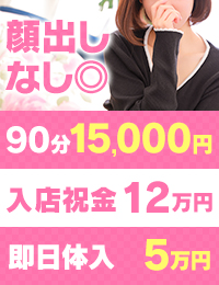 西川口こんにちわいふ(ｼﾝﾃﾞﾚﾗｸﾞﾙｰﾌﾟ)